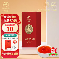 yunding 云顶 茶叶 普洱茶 熟茶 古树熟普散茶 贡茶礼盒 独立包装  送长辈 2015年 1盒 16.6g 2015年 百年古树