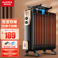 AUCMA 澳柯玛 电暖器电热油汀取暖器家用电暖气片节能省电静音油丁酊电暖风机 黑+金9片
