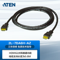 ATEN 宏正 2L-7DA6H-AZ 0.6米HDMI线缆,带以太网功能，4K分辨率，镀锡铜2.0版连接线工业级