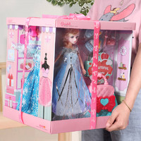 BEI JESS 贝杰斯 娃娃套装玩具女孩6-10岁换装洋娃娃公主女童生日礼物 33件套礼物