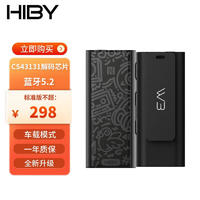 海贝音乐 HiBy W3二代 海贝蓝牙解码耳放5.2便携式车载音频HiFi电脑声卡有线耳机接收放大器 NFC配对 经典黑
