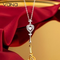 Vana 3人团
VANA纯银项链送女友新年礼物锁骨链轻奢520情人节新年礼物送女友