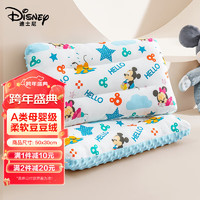 Disney 迪士尼 婴儿童枕头豆豆枕宝宝绒双面安抚枕午睡软枕芯3-6-12岁蓝米奇