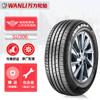 WANLI 万力 轮胎/WANLI汽车轮胎 245/60R18 105H SU306 适配新汉兰达/锐界/探险者