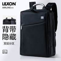 LEXON 乐上 电脑包男士双肩包15.6英寸双隔层书包简约出差商务通勤背包蓝黑色
