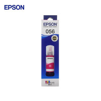 EPSON 爱普生 056系列墨水适用L8058 L18058打印机