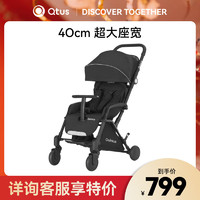 Qtus 昆塔斯 Tody1代 嬰兒車可坐可躺夏傘車寶寶多功能輕便折疊兒童手推嬰兒車 黑色
