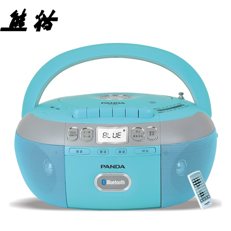 熊猫（PANDA） CD-880CD机英语复读机蓝牙音箱卡带机磁带机录音机DVD播放机学习机胎教机 蓝色+16GU盘