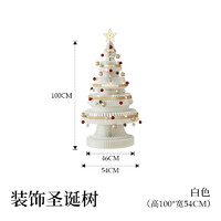 十八纸圣诞树装饰摆件2023迷你圣诞树大型折叠桌面圣诞节家用 A款白色100cm高
