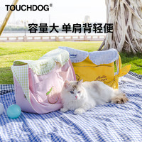 Touchdog 它它 Touchcat它它猫包宠物外出包便携挎包大容量狗狗手提猫咪外出背包