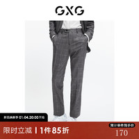 GXG男装【斯文系列】21年冬季正装系列休闲套西西裤轻商务 深灰格 180/XL