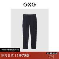 GXG男装深藏青含羊毛休闲商务套西西裤 春季 深藏青 180/XL