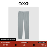 GXG男装 灰色套西西裤 22年秋季轻商务 灰色 170/M