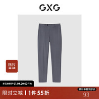 GXG男装【斯文系列】21年冬季正装系列休闲套西西裤轻商务 烟灰色 170/M