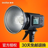 Godox 神牛 AD600高速閃光燈同步TTL外拍燈600W AD600BM（保容口）手動版