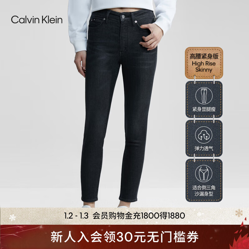 Calvin Klein Jeans24春季女士蚕丝混纺高腰紧身微弹水洗牛仔裤J222908 1BY-牛仔黑 28