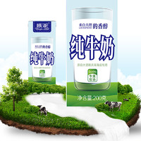 Europe-Asia 欧亚 云南特产大理专属牧场欧亚高原全脂纯牛奶200g*24盒/箱早餐乳制品
