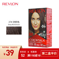 露华浓（Revlon）丽然3D染发剂 女士染发膏无刺激不伤发可盖白头发染发霜黑色锁色 27号浓棕色