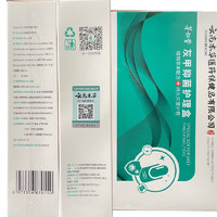 云南本草 灰指甲抑菌液30ml