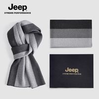 Jeep 吉普 男士围巾冬季针织2023保暖围脖礼盒装