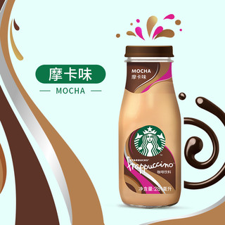 88VIP：STARBUCKS 星巴克 星冰乐摩卡咖啡281ml*12瓶即饮咖啡饮料