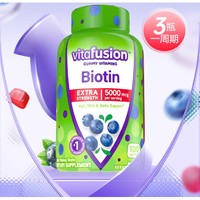 vitafusion 维生素B族营养软糖  100粒