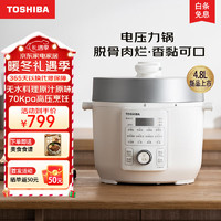 TOSHIBA 东芝 PC-48MRSC 电饭煲 无水料理 4.8L
