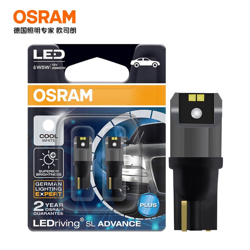 OSRAM 欧司朗 W5W/T10 LED车灯汽车灯泡示宽灯示廓灯日行指示灯(2支装)