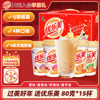 u.loveit 优乐美 椰果奶茶 80g