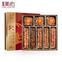 美心（Meixin）腊味杂锦礼盒装625g 年货广式腊肠