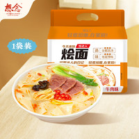 想念 烩达人 烩面牛肉味500g 河南烩面方便速食面汤面煮食面4连包