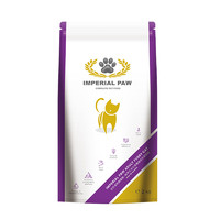 IMPERIAL PAW 欧帝亿（IMPERIAL PAW）挑嘴成猫猫粮天然粮 全价成年期猫粮2kg布偶橘猫美短英短发腮通用