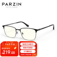 帕森（PARZIN）防蓝光防辐射眼镜架方框商务钛材质眼镜男女通用抗蓝光手机护目镜