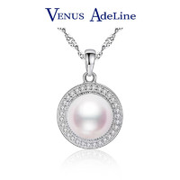 VENUS ADELINE 时尚珍珠品牌VA永恒系列珍珠项链