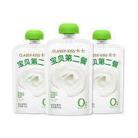 酸奶第二餐85g袋装无蔗糖无添加剂高钙低温酸牛奶10袋