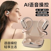 ISIDO 艾思度 耳挂式蓝牙耳机2023新款运动不入耳舒适适用华为苹果男女士通用