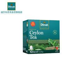 Dilmah 迪尔玛 正宗锡兰红茶 斯里兰卡原产地进口茶叶红茶包袋泡茶茶包2g*10片装