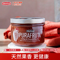 Helios 喜璐 西班牙进口草莓酱250g 0防腐剂0蔗糖沙拉水果酱冰淇淋面包早餐