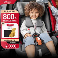 宝得适（BRITAX）儿童座椅汽车用9个月-12岁德国isofix接口百变骑士i-Size i-SIZE极致灰