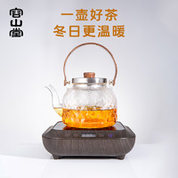容山堂菱形玻璃煮茶壶烧水壶煮茶器围炉煮茶聚茶电陶炉套装