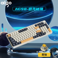 爱国者（aigo）AG98客制化键盘 机械键盘 电竞 办公 全键热插拔 三模 gasket结构 微光秘境-黄轴无光