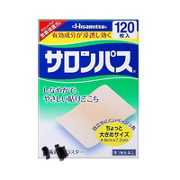 撒隆巴斯日本膏贴撒隆巴斯关节膝盖手臂贴肌肉舒缓贴120片 1盒120贴