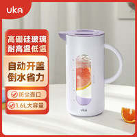 uka 凉水壶冷水壶玻璃耐高温玻璃杯大容量家用果汁壶柠檬水壶 紫色