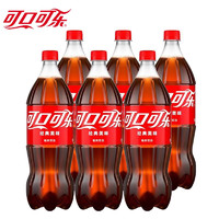 Fanta 芬达 可口可乐（Coca-Cola）汽水碳酸饮料1.25L*6瓶 大瓶装