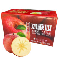阿克苏苹果新疆阿克苏冰糖心苹果新鲜时令水果脆甜红富士丑苹果整箱礼盒 10斤彩箱装单果70-80净重8.5斤