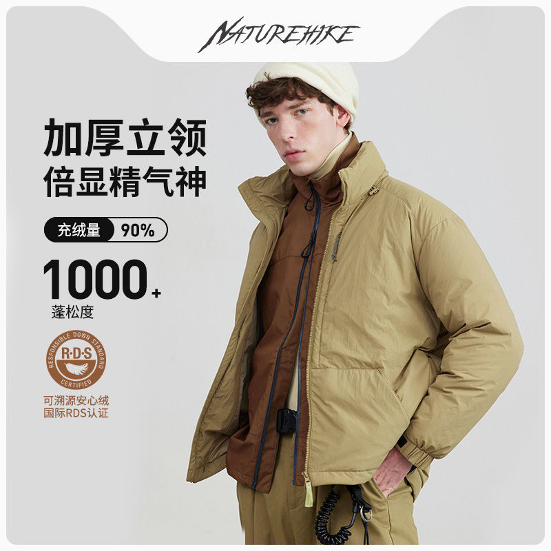 Naturehike 挪客1000蓬户外羽绒服男女冬季防寒保暖白鹅绒透气外套