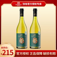 百億補貼：CHANGYU 張裕 智利原瓶 魔獅霞多麗干白葡萄酒750ml