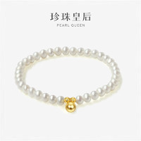 PearlQueen 珍珠皇后 精致小珠手链 4.5-5mm珍珠手链闺蜜款手链手串
