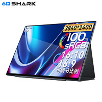 6DSHARK 六维鲨 S16U1 16英寸4K便携显示器（3840*2160、60Hz）
