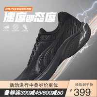 Do-WIN 多威 战神3代黑武士全掌碳板跑鞋专业马拉松竞速体能训练三代跑步鞋